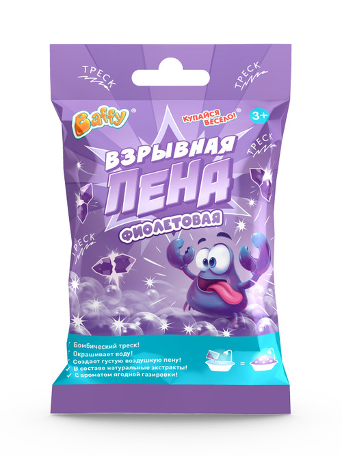 Взрывная пена ФИОЛЕТОВАЯ Baffy