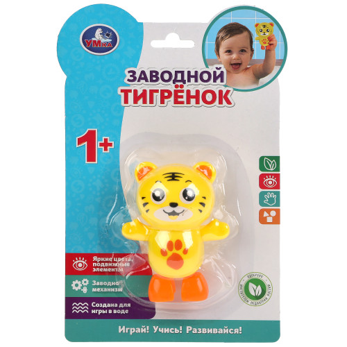 Заводная игрушка для ванной 'Тигрёнок'
