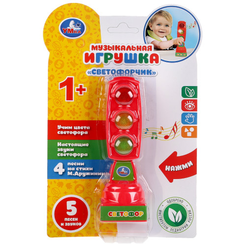 Музыкальная игрушка 'Светофорчик'