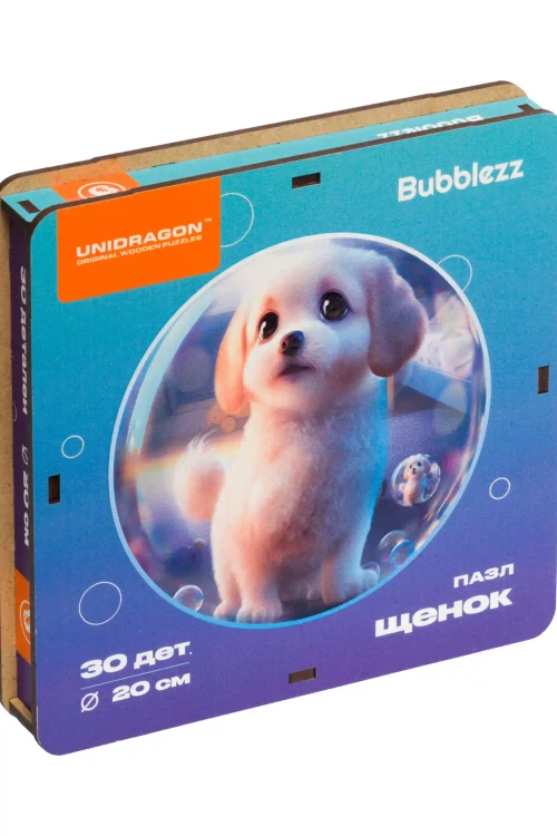 Деревянные пазлы UNIDRAGON Bubblezz пазл: Щенок 30 дет.