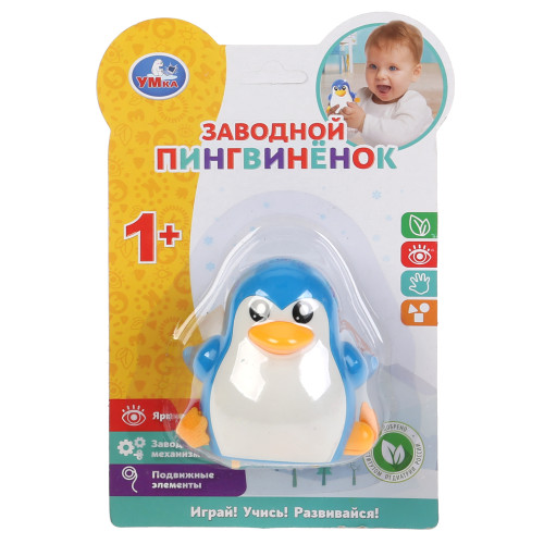 Заводная игрушка 'Пингвинёнок'