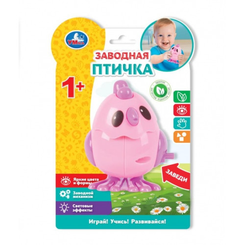 Заводная игрушка 'Птичка'