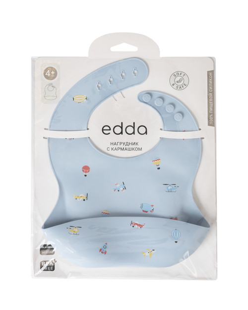 Силиконовый нагрудник edda, Воздушный транспорт