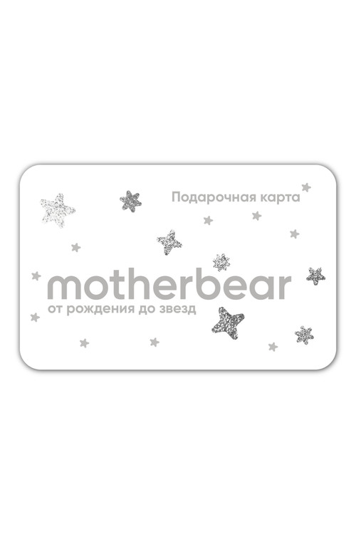 Подарочная карта Motherbear серебро