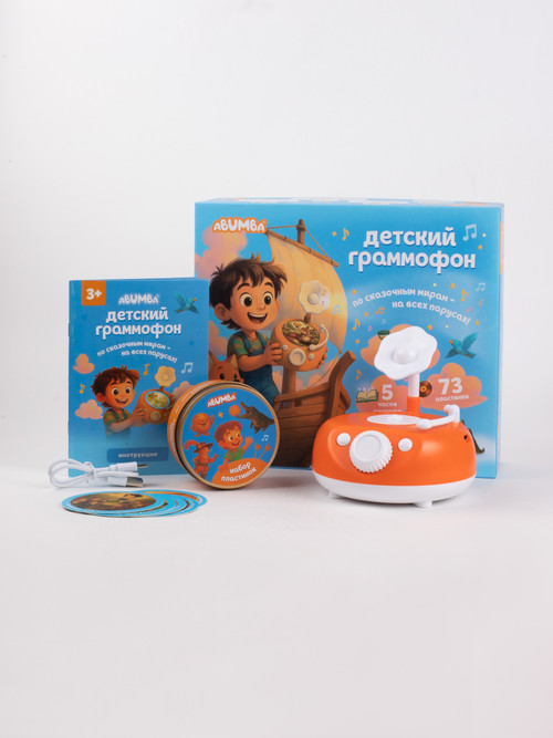 Музыкальная интерактивная игрушка Abumba Граммофон
