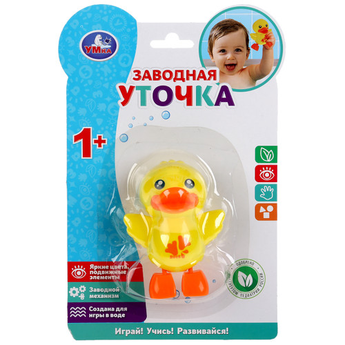 Заводная игрушка 'Уточка'