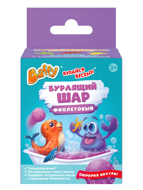 Бурлящий шар с сюрпризом