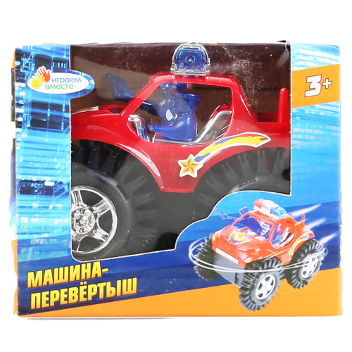 Машина-перевертыш