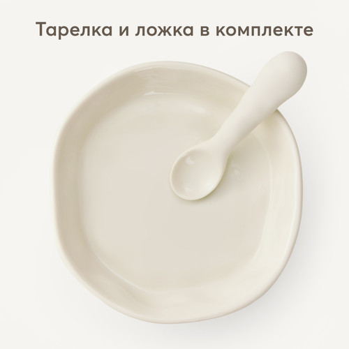 Силиконовая тарелка с ложкой