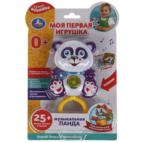 Музыкальная игрушка 'Панда' Моя первая игрушка'