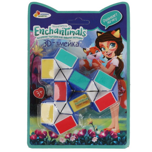 Логическая игра 'Enchantimals. 3D-змейка'
