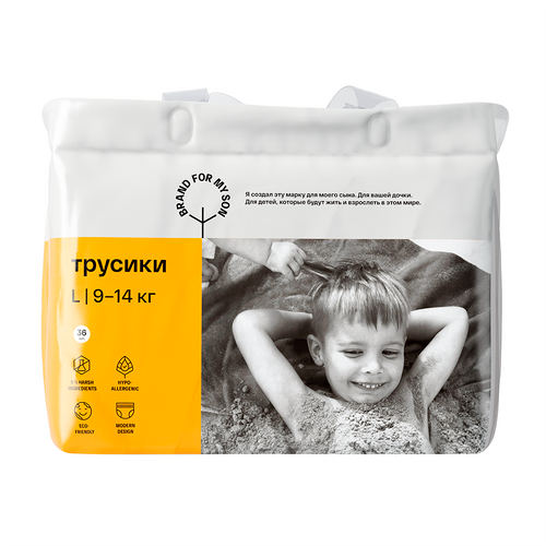 Трусики BRAND FOR MY SON, L 9-14 кг, 36 шт.