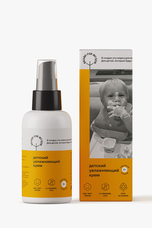 Детский увлажняющий крем BRAND FOR MY SON, 100 мл