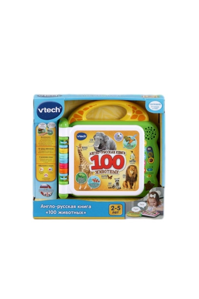 Англо-русская книга VTech «100 животных»