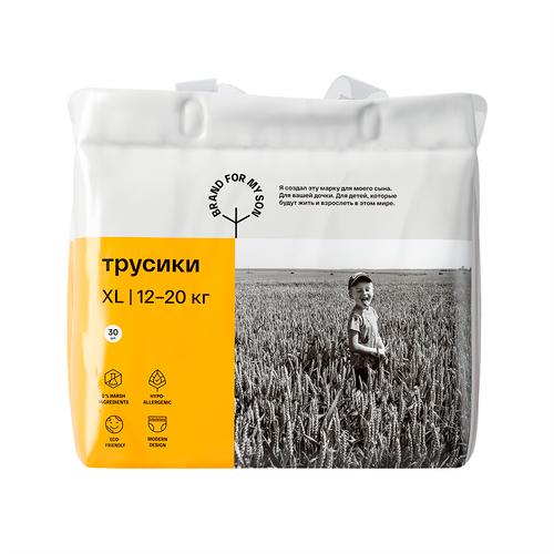 Трусики BRAND FOR MY SON, XL 12-20 кг, 30 шт.