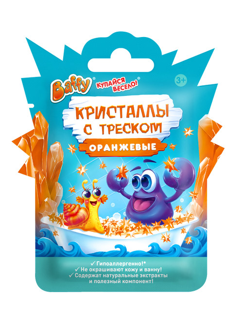 Кристаллы с треском детские