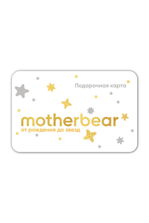 Подарочная карта Motherbear золото-серебро