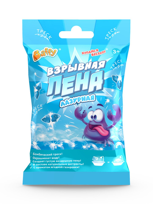 Взрывная пена ЛАЗУРНАЯ Baffy