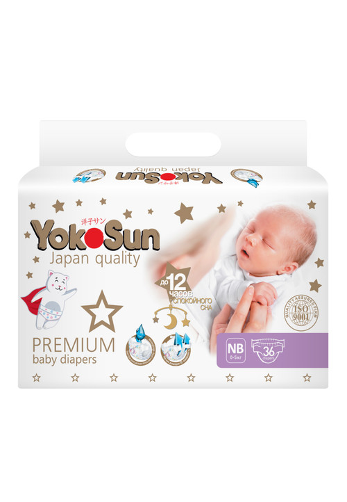 Подгузники YokoSun  Premium NB (0-5 кг) 36 шт